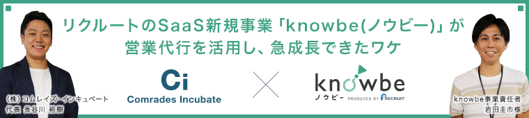 knowbe pc